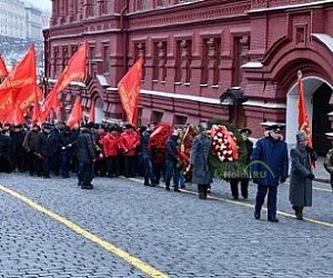 Свердловское отделение Коммунистическая партия РФ на улице Красных Командиров
