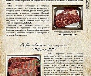 Магазин мясной продукции Вкусная жизнь на Красноармейском проспекте