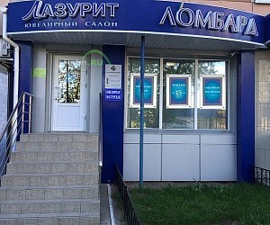 Тульский городской ломбард на улице Максима Горького