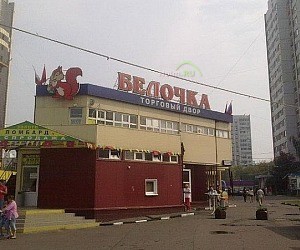 Торговый центр Белочка на метро Орехово
