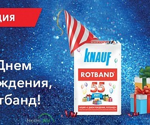 Компания по оптово-розничной продаже стройматериалов Сатурн на улице Васильченко