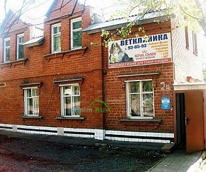 Ветеринарная клиника ВетМастер на улице Ломоносова