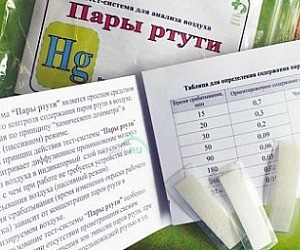Пункт приема отработанных энергосберегающих ламп СибРтуть на проспекте Дзержинского, 4