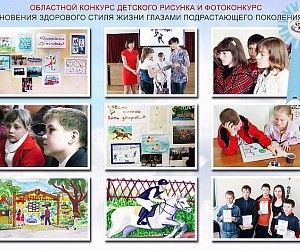 Информационно-аналитический центр развития физической культуры и спорта Липецкой области
