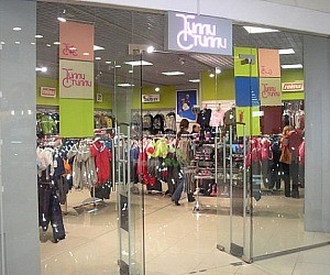 Магазин детской одежды Тилли-Стилли на метро Алтуфьево