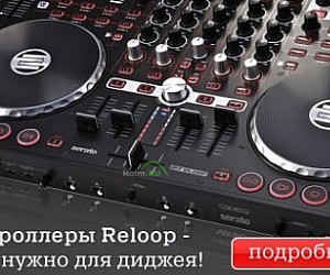 Музыкальный интернет-магазин Music palace.ru в 12-м проезде Марьиной Рощи