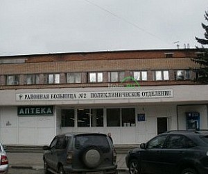 Центральное поликлиническое отделение Люберецкой районной больницы № 2 на Октябрьском проспекте