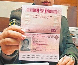 Паспортно-визовый сервис Альфа-М консалтинг