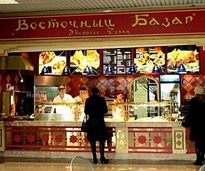 Ресторан Восточный базар в ТЦ Светофор