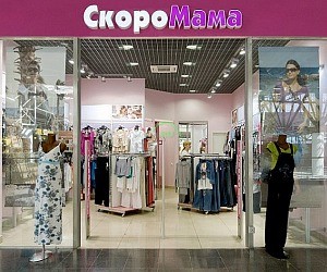 Магазин СкороМама в Зеленограде