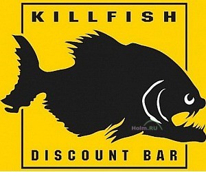 Бар Killfish во Фрунзенском районе