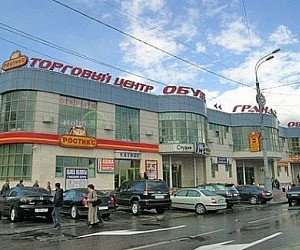 Торговый центр ГрандСити на улице Золоторожский Вал