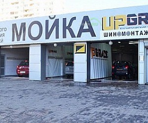 Клубная V.I.P. мойка Upgrade на улице Академика Королёва