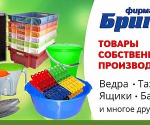 Бриг великий новгород