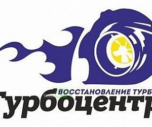Компания по ремонту и продаже восстановленных турбин Турбоцентр.ру на улице Горбунова