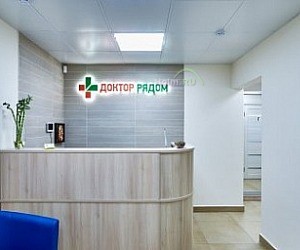 Клиника Доктор рядом на Коровинском шоссе