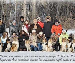 Клуб собаководства Кеннел-союз Алтай на Взлётной улице