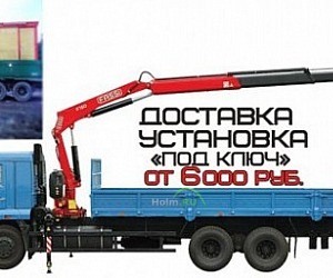 Торгово-производственная компания Бытовочка