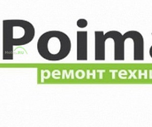Сервисный центр iPoima в Красногорске