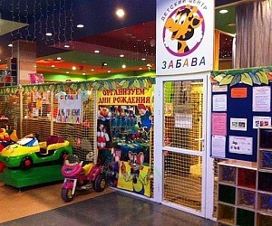 Детский развлекательный центр Забава в ТЦ ЧАС ПИК