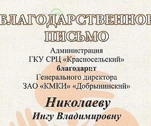 Магазин ДОБРЫНИНСКИЙ и партнёры на Вешняковской улице, 29