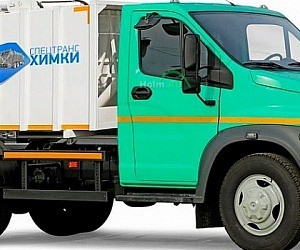 Компания по вывозу мусора СпецТранс Химки