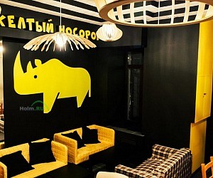 Тайм-кофейня Желтый Носорог на улице Дзержинского