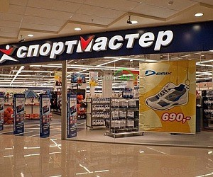 Магазин Одежды Волгоград Кировский Район