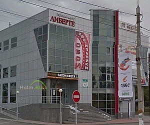 Торговый центр Либерте на проспекте Героев Сталинграда