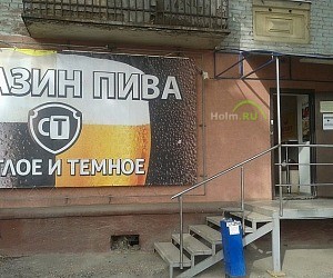 Магазин разливного пива Светлое и Темное на Ново-Вокзальной улице, 61д