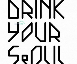 Drink your Seoul