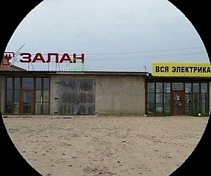 Торговая компания Залан в Советском районе