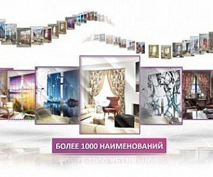Интернет-магазин домашнего текстиля ТомДом на метро Петровско-Разумовская