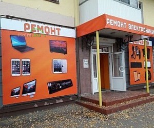 Сервисный центр IT-Базар в Бежицком районе