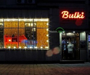 Бургер-бар The Bulki
