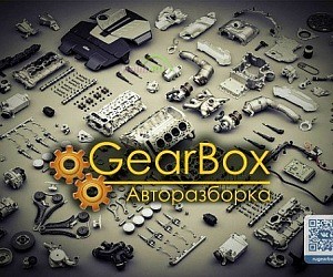 Фирма GearBox
