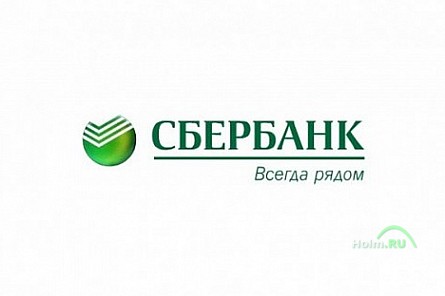 Сбербанк на энгельса 134 режим работы телефон