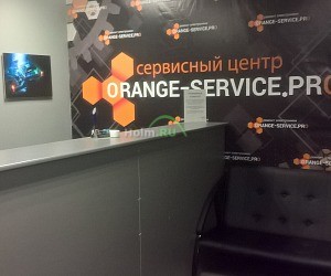 Группа компаний Оранж-Сервис.ПРО в Кировском районе