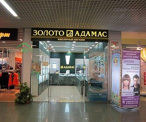 Магазин Адамас в ТЦ Светофор в Люберцах