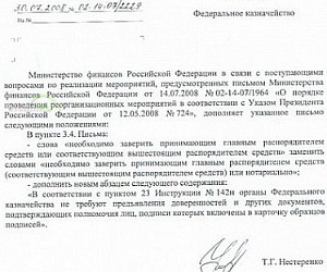 Следственный отдел следственное Управление Следственного комитета РФ по Ростовской области в Ворошиловском районе