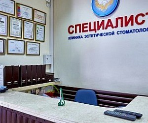 Стоматология Специалист на Новослободской улице