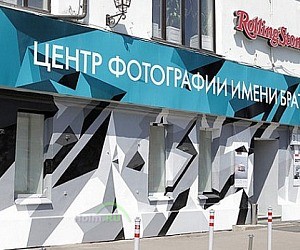 Билетный оператор Kassir.ru на Революционном проспекте в Подольске