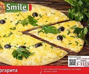 Кафе-пиццерия Smile на бульваре Победы