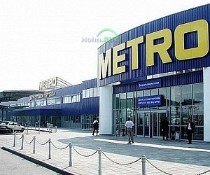 Гипермаркет METRO Cash & Carry в Железнодорожном