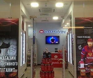Магазин спортивного питания VITAWIN на метро Войковская