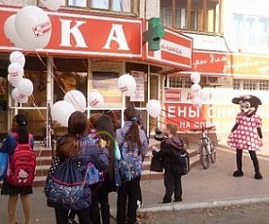 Аптека Калинка на Трактовой улице