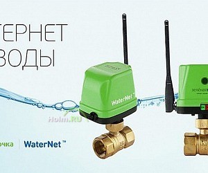 Интернет-провайдер Зеленая Точка Владивосток на Горной улице