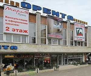 Торговый центр Орбита