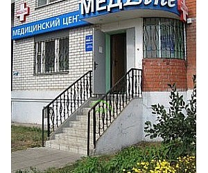 НМТ (Новые медицинские технологии) на Московском 117Б