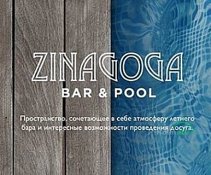 ZinaGoga Bar&Pool